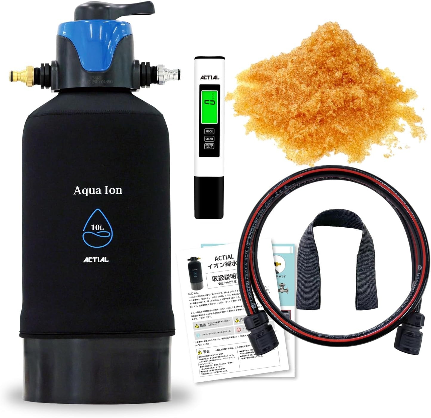 ACTIAL 純水器 原水 純水切り替え式 イオン交換樹脂 洗車 10L TDSメーター 専用カバー付き 日本製 1年間保証付き