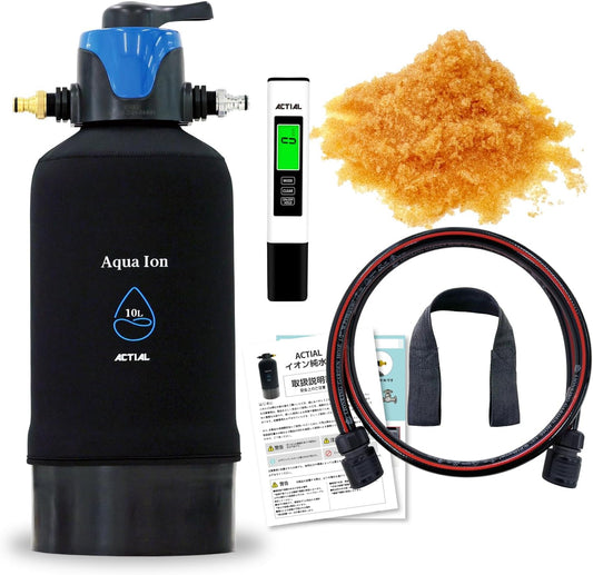 ACTIAL 純水器 原水 純水切り替え式 イオン交換樹脂 洗車 10L TDSメーター 専用カバー付き 日本製 1年間保証付き