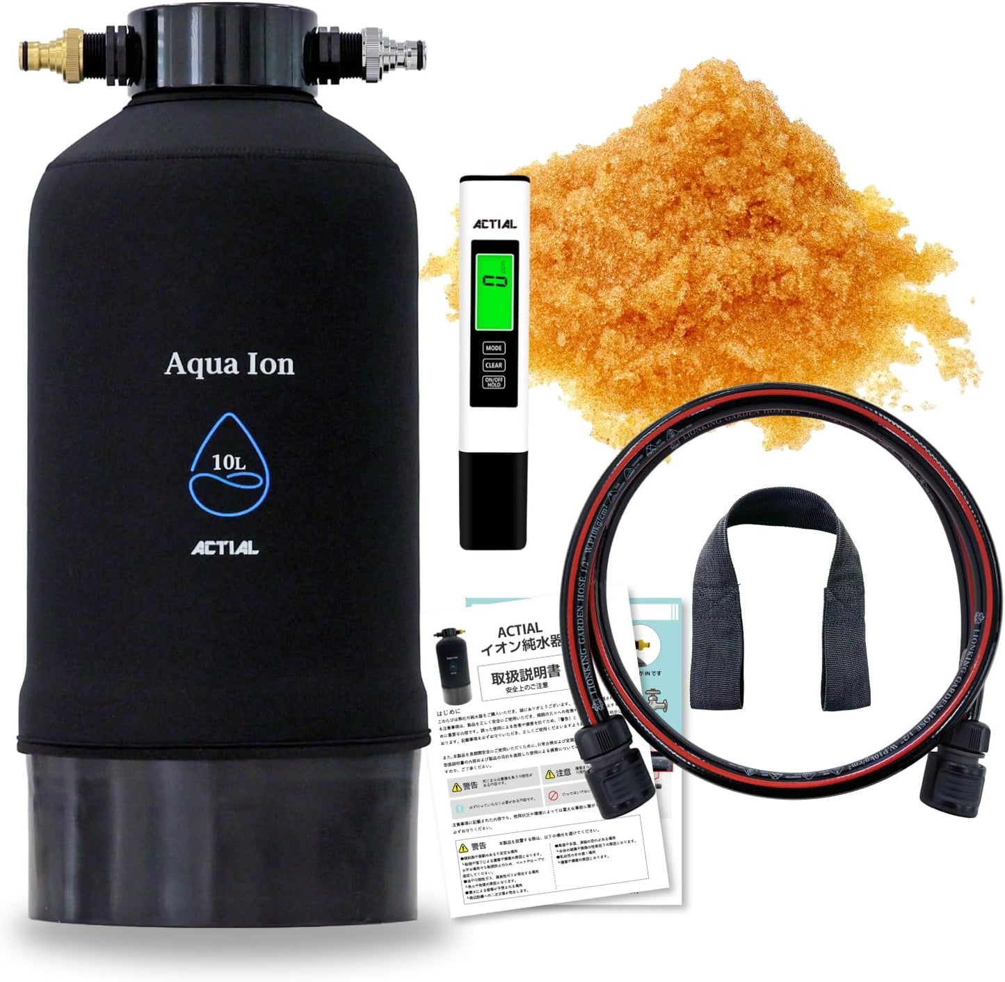 ACTIAL 純水器 イオン交換樹脂 洗車 10L TDSメーター 専用カバー付き 日本製 1年間保証付き