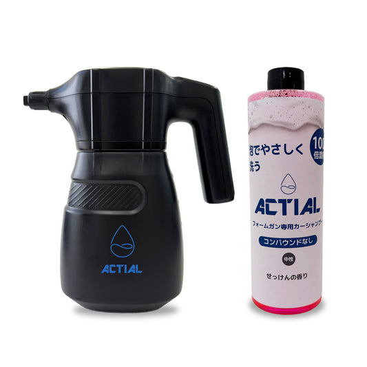 【濃密泡・静音設計】ACTIAL フォームガン 電動泡洗車機 高圧0.36MPa 専用シャンプー付属 リチウム電池内蔵 ワンタッチ操作 自動加圧タイプ